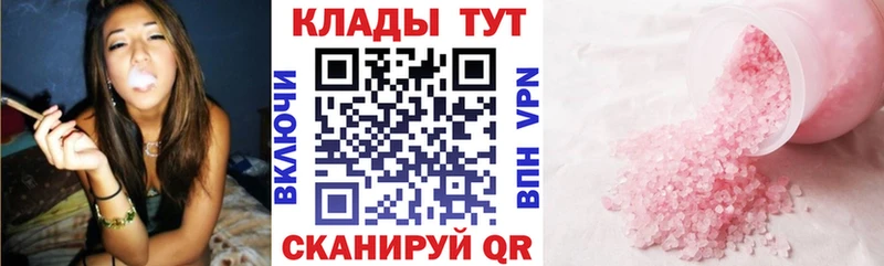 МДМА Кудымкар