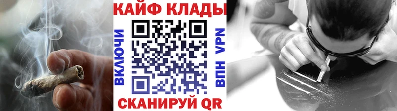 Какие есть наркотики Кудымкар Марихуана СОЛЬ COCAIN Гашиш Меф