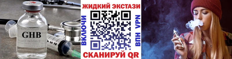 Бутират оксибутират  Кудымкар 