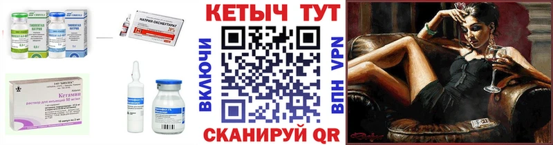 КЕТАМИН VHQ  kraken как зайти  Кудымкар  цена наркотик 