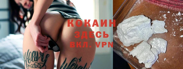 ALPHA PVP Белоозёрский