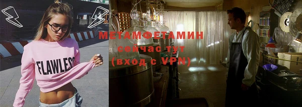 ALPHA PVP Белоозёрский