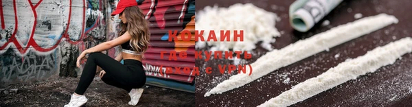 ALPHA PVP Белоозёрский