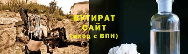 ешки Белокуриха