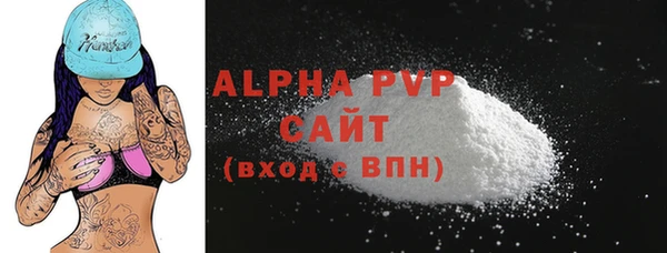 ALPHA PVP Белоозёрский