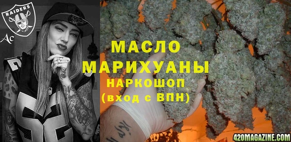 героин Беломорск