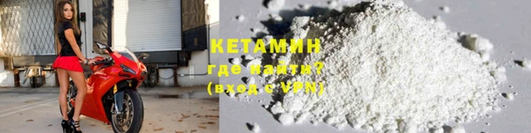 ALPHA PVP Белоозёрский