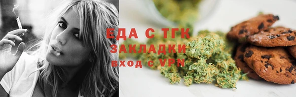 ешки Белокуриха