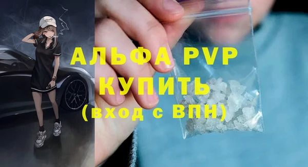 ALPHA PVP Белоозёрский