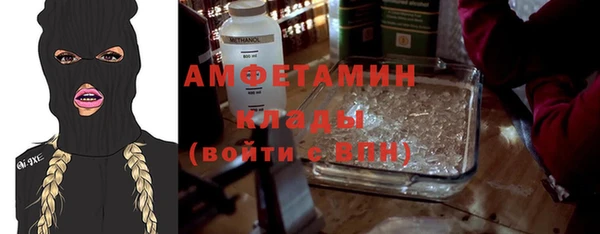героин Беломорск