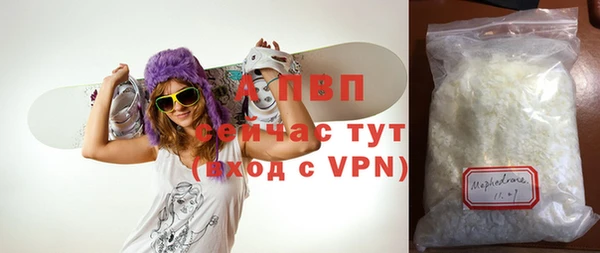 ALPHA PVP Белоозёрский