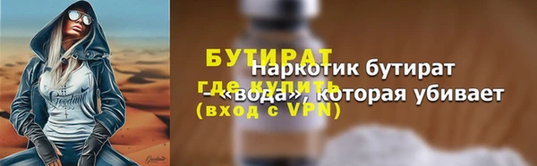 ешки Белокуриха