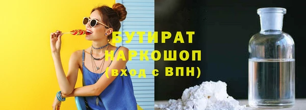 ешки Белокуриха