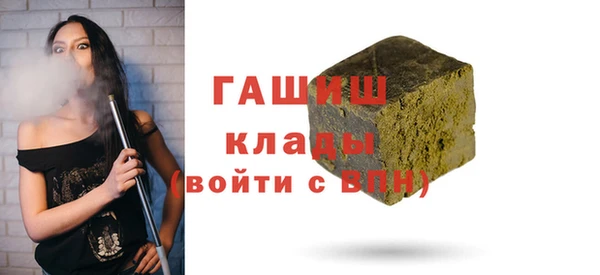 ALPHA PVP Белоозёрский