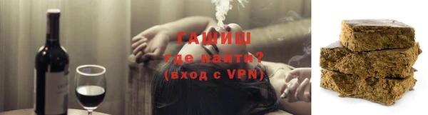 ALPHA PVP Белоозёрский
