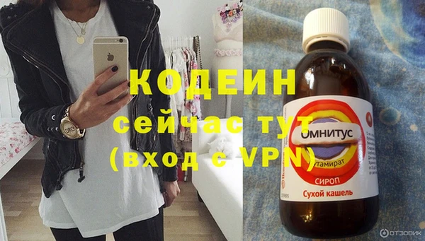 героин Беломорск