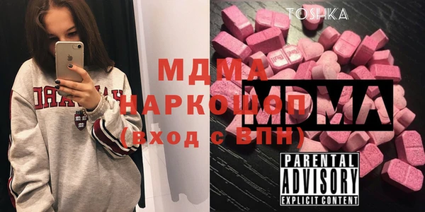 героин Беломорск