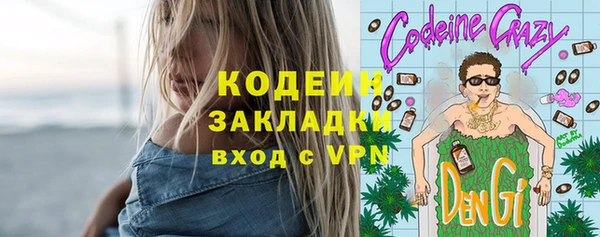 героин Беломорск