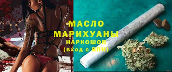 героин Беломорск
