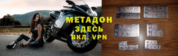 героин Беломорск