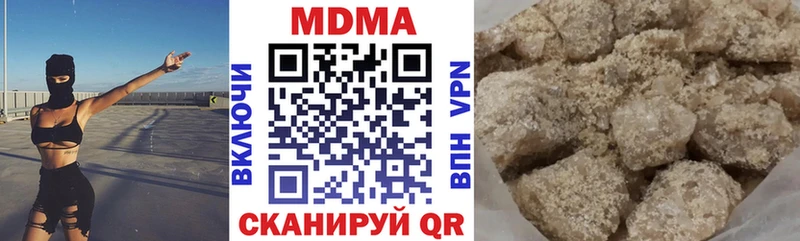 МДМА Molly Кудымкар