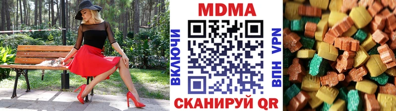 МДМА VHQ  Кудымкар 