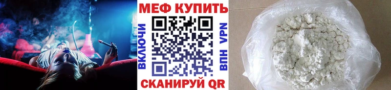 Меф мука Кудымкар