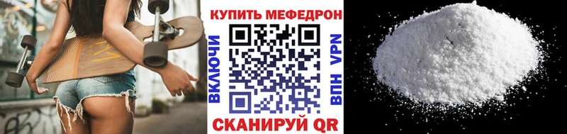 купить наркоту  Кудымкар  Меф мяу мяу 