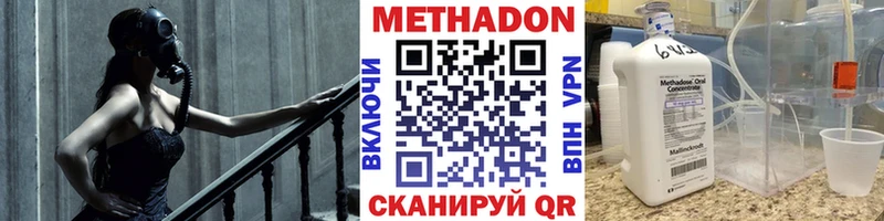 Метадон белоснежный  Кудымкар 