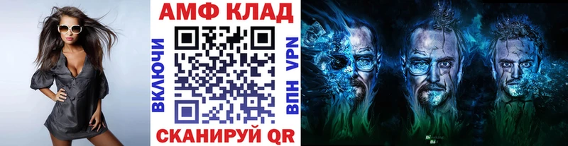 Метамфетамин Декстрометамфетамин 99.9%  мега ссылка  Кудымкар  даркнет сайт 