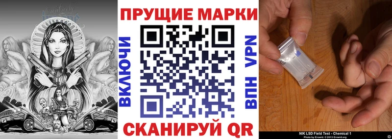 Марки 25I-NBOMe 1,5мг  нарко площадка наркотические препараты  Кудымкар 
