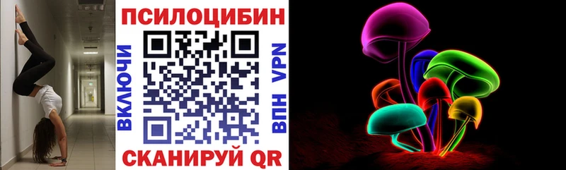 Галлюциногенные грибы прущие грибы  Кудымкар 